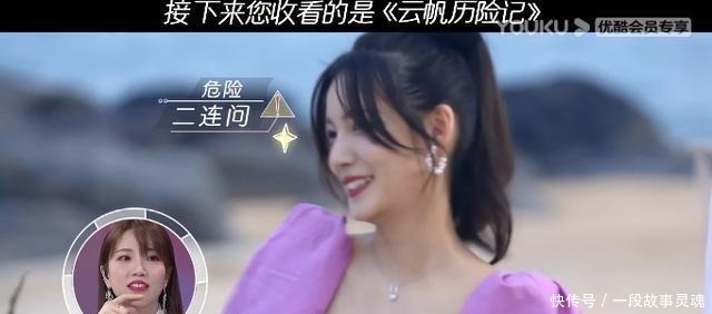 《我们恋爱吧》女嘉宾性格分析 岑哥有心机、小朱太作、冷冷真实