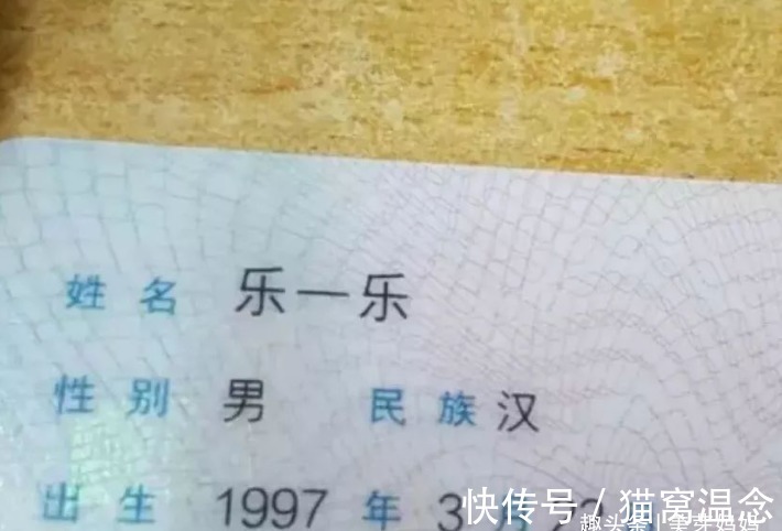 李长风|父亲太抠门,给女儿取的名字一共三笔,愣是没有一笔带弯钩