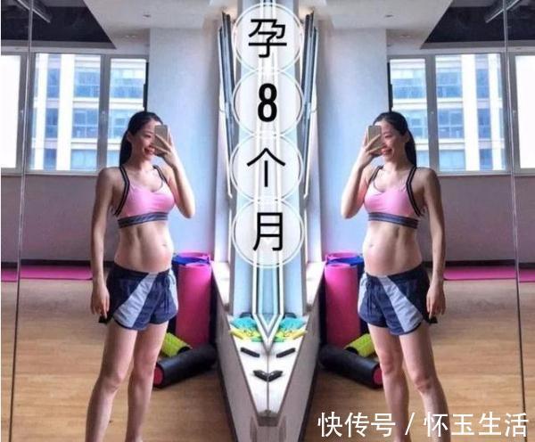 怀孕|怀孕八个月孕妈秀马甲线,整个孕期零妊娠纹,却被网友骂惨了