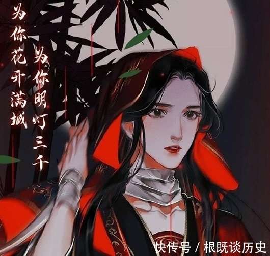 正版|《天官赐福》漫画超美的主题，五种风格选择多，是官方正版授权！