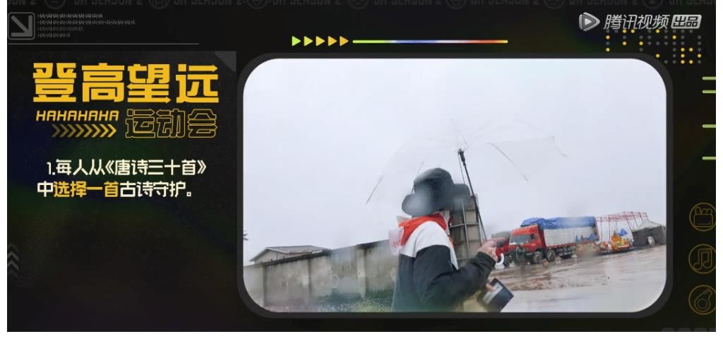 《五哈2》中陈赫不愧是“头脑担当”,轻松利用游戏BUG取得了胜利