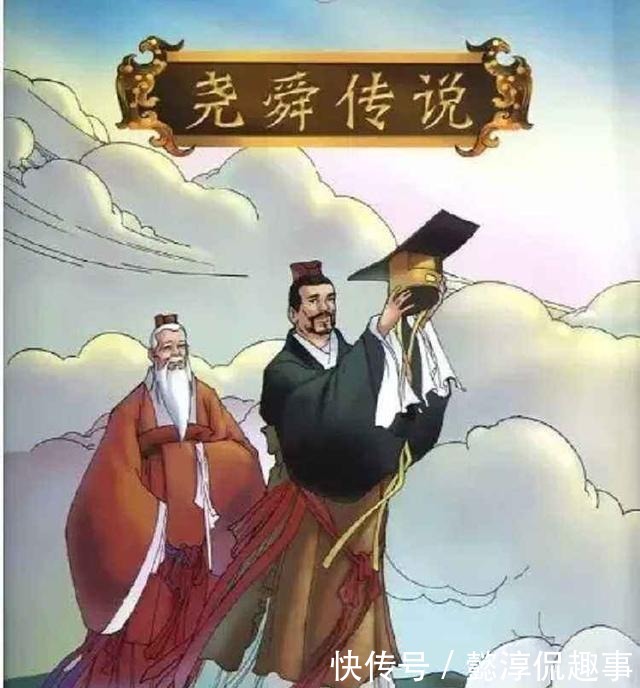 事件|有哪些著名的历史事件是假的?“禅让制”究竟是真是假?