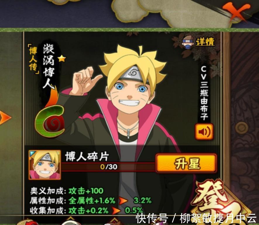 小止水|火影忍者魔方最用心的站街忍者,细节直接拉满,带好你的放大镜!