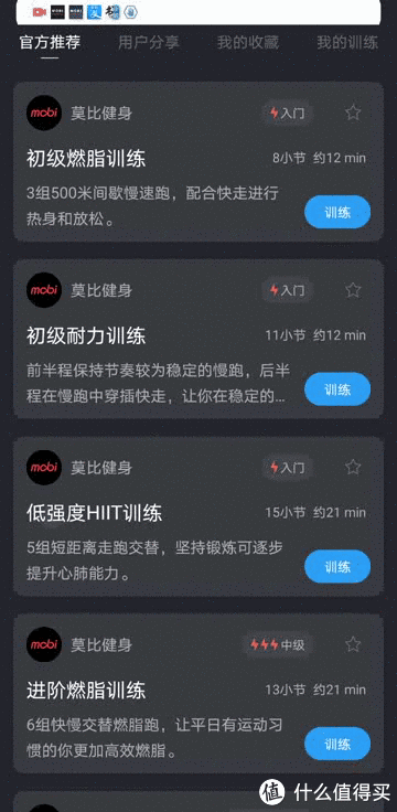 健身房|在家也能肆意奔跑，可折叠的跑步机，莫比高达联名款跑步机