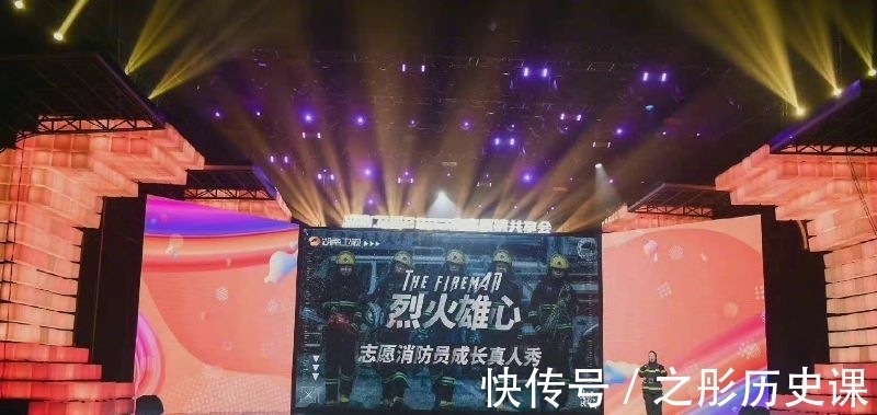 官方公开《男子汉3》拟邀艺人!邓伦张艺兴杨紫谭松韵来当消防员