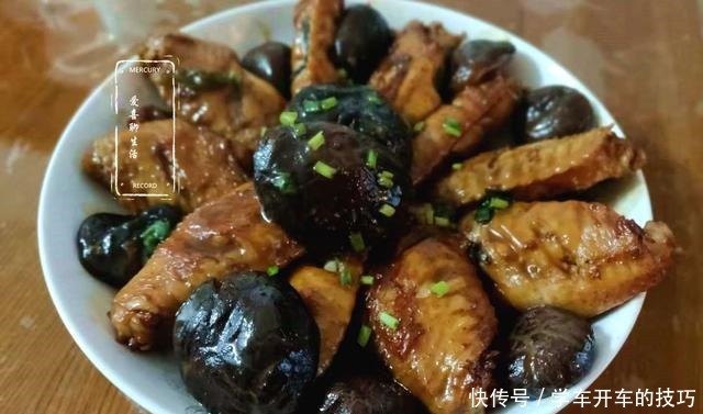 立冬过后,我家隔三岔五吃这菜,鲜香滑嫩胶原多多,入味好吃!