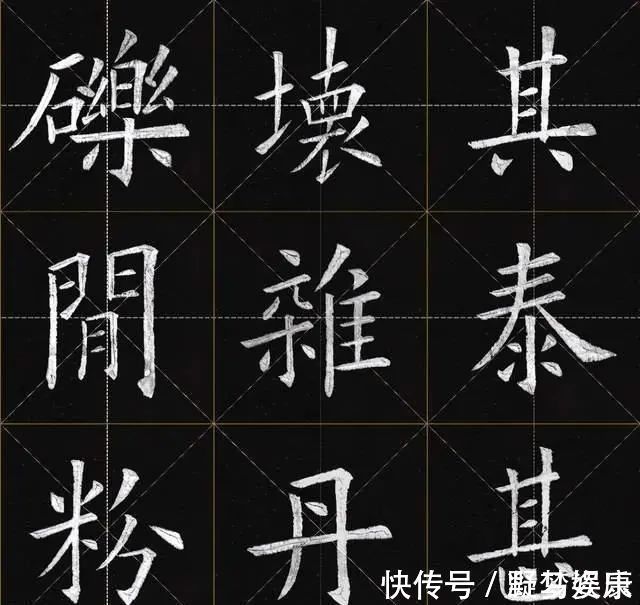 九成宫@他笔下的欧楷境界极高,达到真假难辨!却在书法史上名声不显