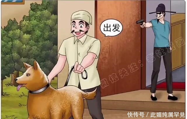 搞笑漫画老婆被绑架，侦探帮忙探案暴露出隐情，最后悲剧了