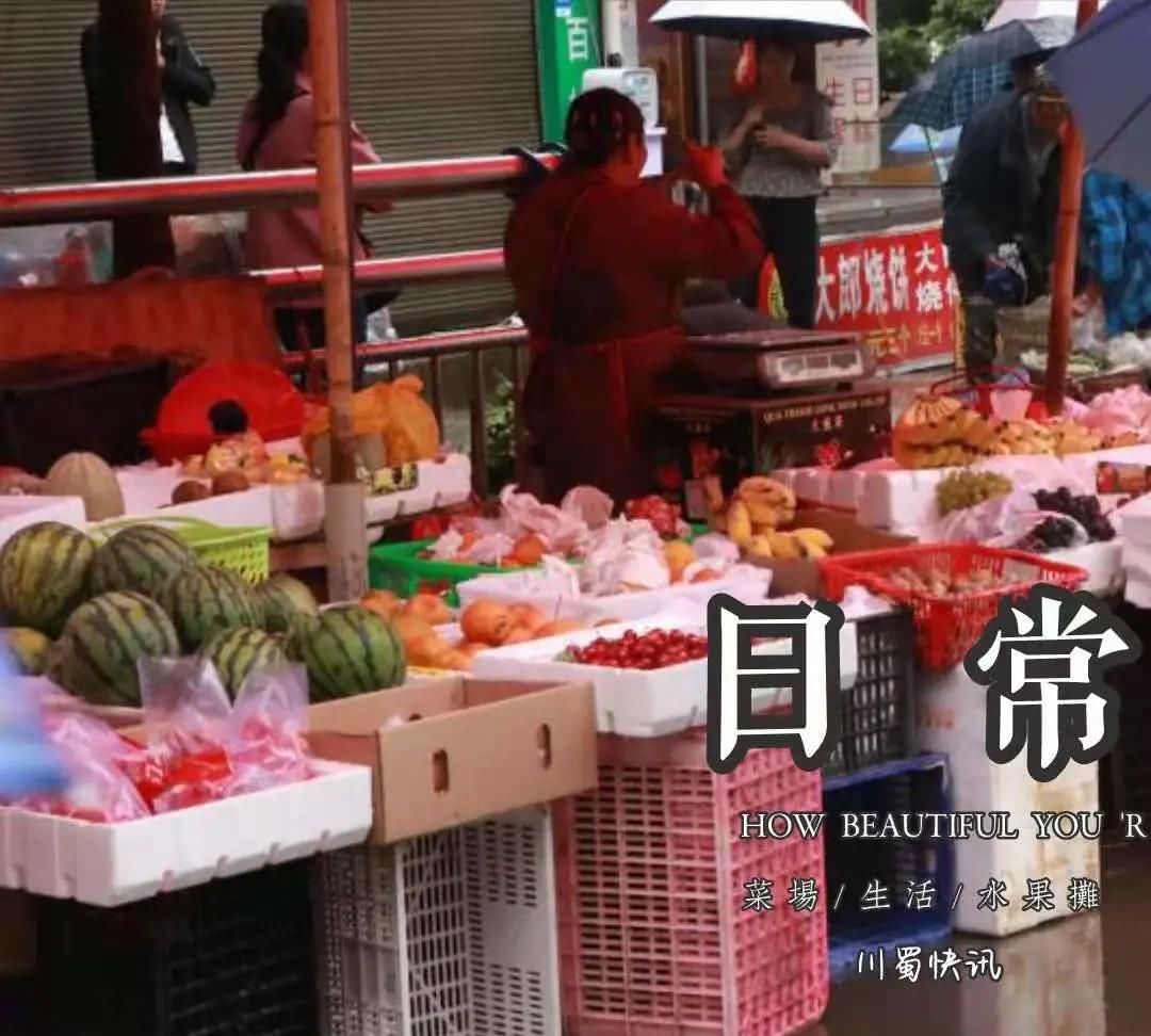 人间烟火|平昌烟火气，最抚凡人心