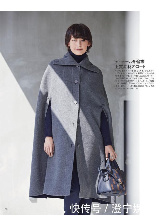 完全“不建议”穿的3组配色方案，谁穿谁土