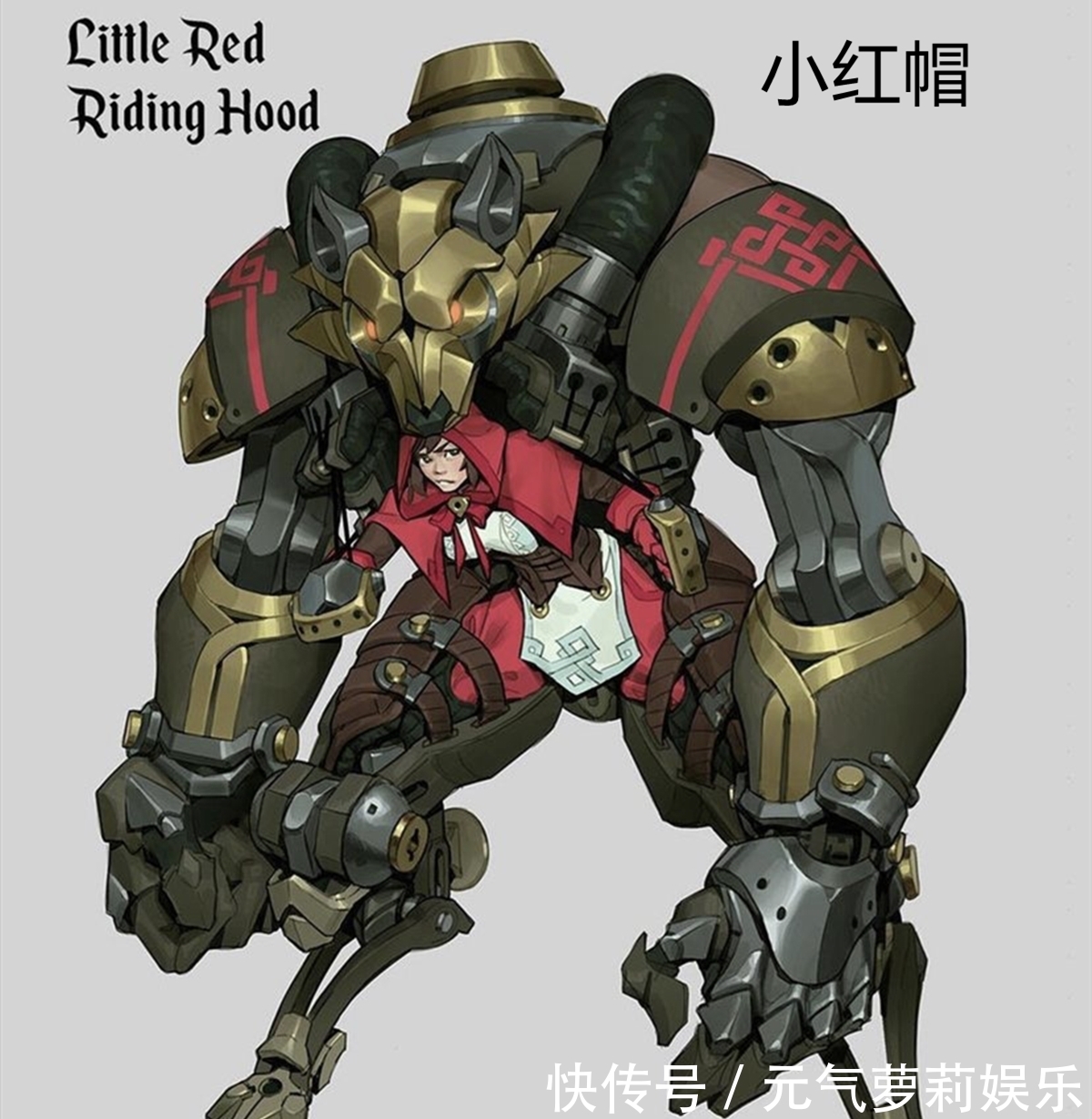 少年儿童$童话故事也要与时俱进,融合了奇幻与机械要素,更适合小孩子观看