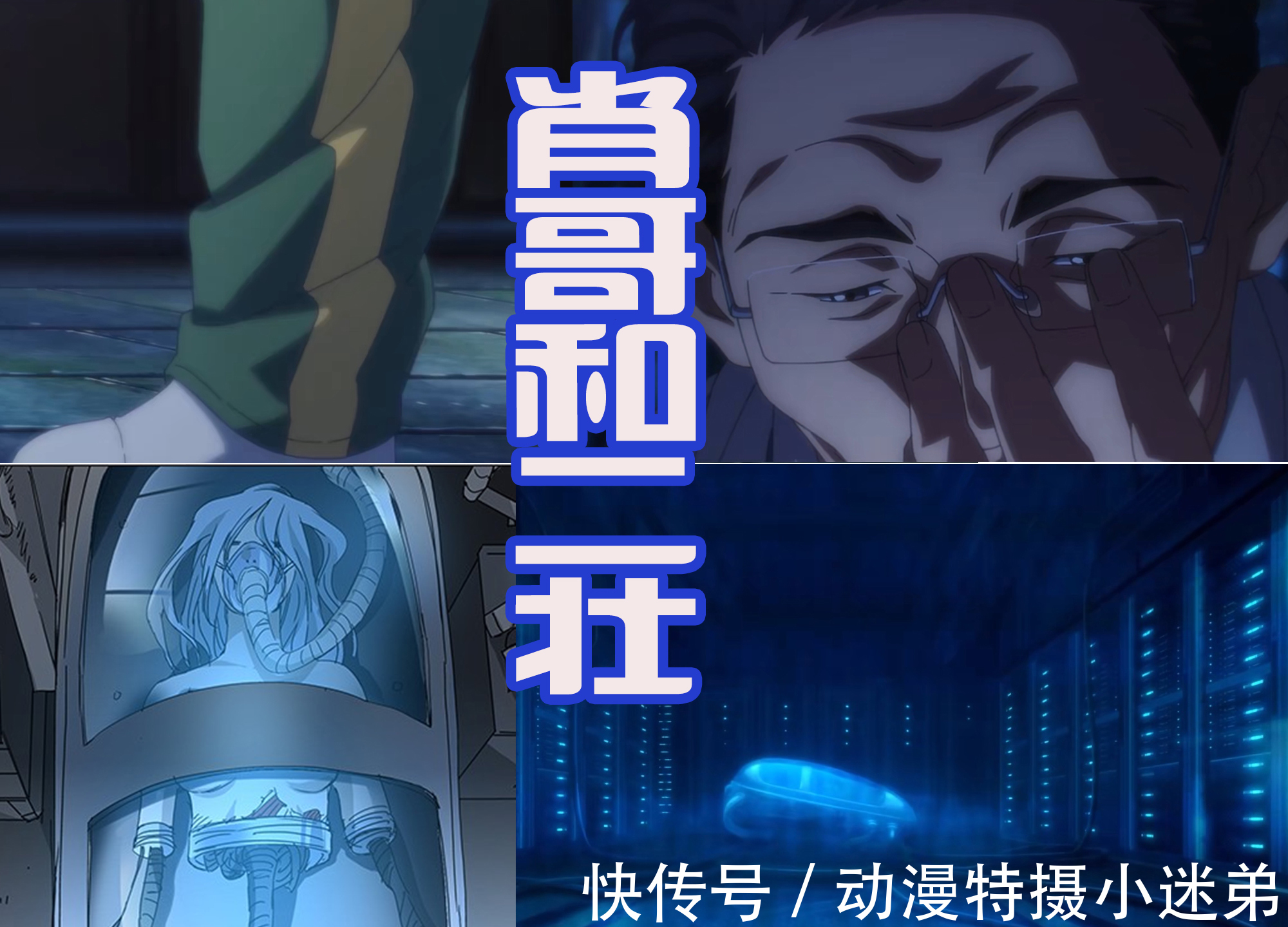 op|一人之下第四季发布“无念而生”OP,全程高能,临时工的群像歌