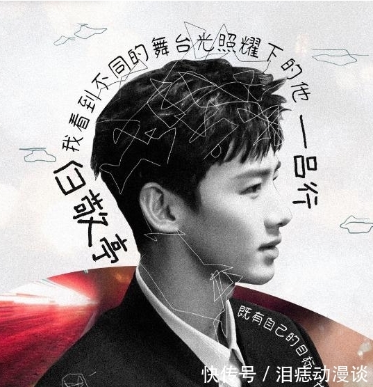 可饒|《僅三天可見》白敬亭和父母的關系，簡直是最理想的原生家庭