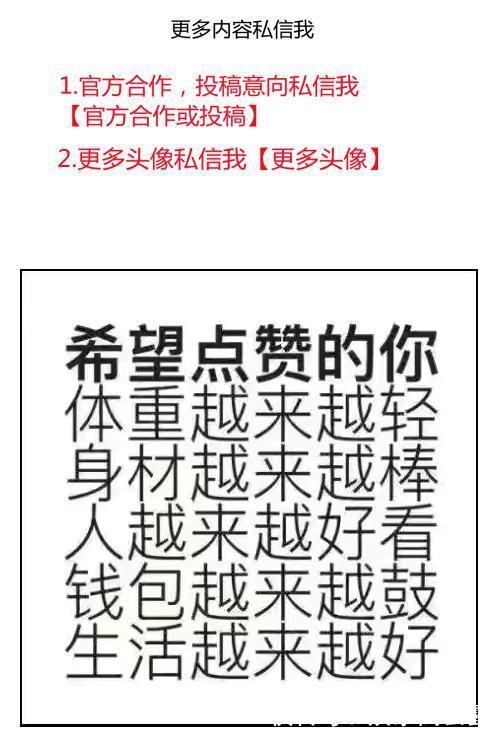 蜡笔小新|头像 | 迪士尼公主 蜡笔小新版不怕困难