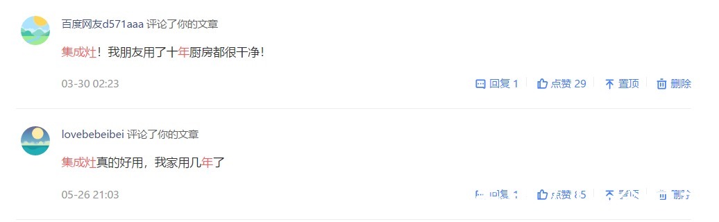 集成灶|厨房不会装请不要乱装,参考这8处实用设计,让厨房越用越顺心