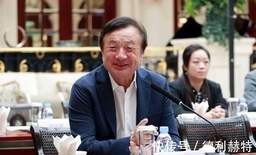 任平|郑宝用正在开会,见任正非进来了,怒说:这个会议你不用参加!