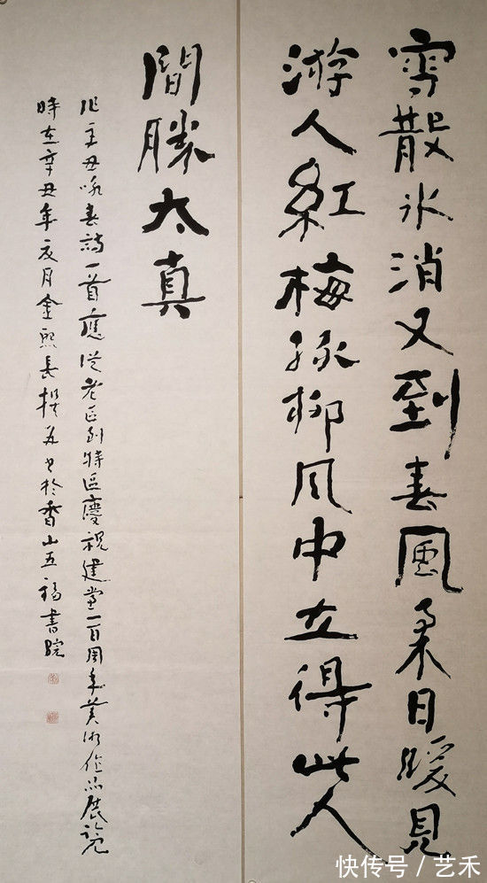 高清|《汉杨淮表记》高清欣赏 金熙长还原古碑未刻时系列