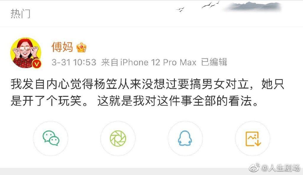 “如果连幽默的冒犯都被剥夺,社会弱势群体还有发声的空间吗？”