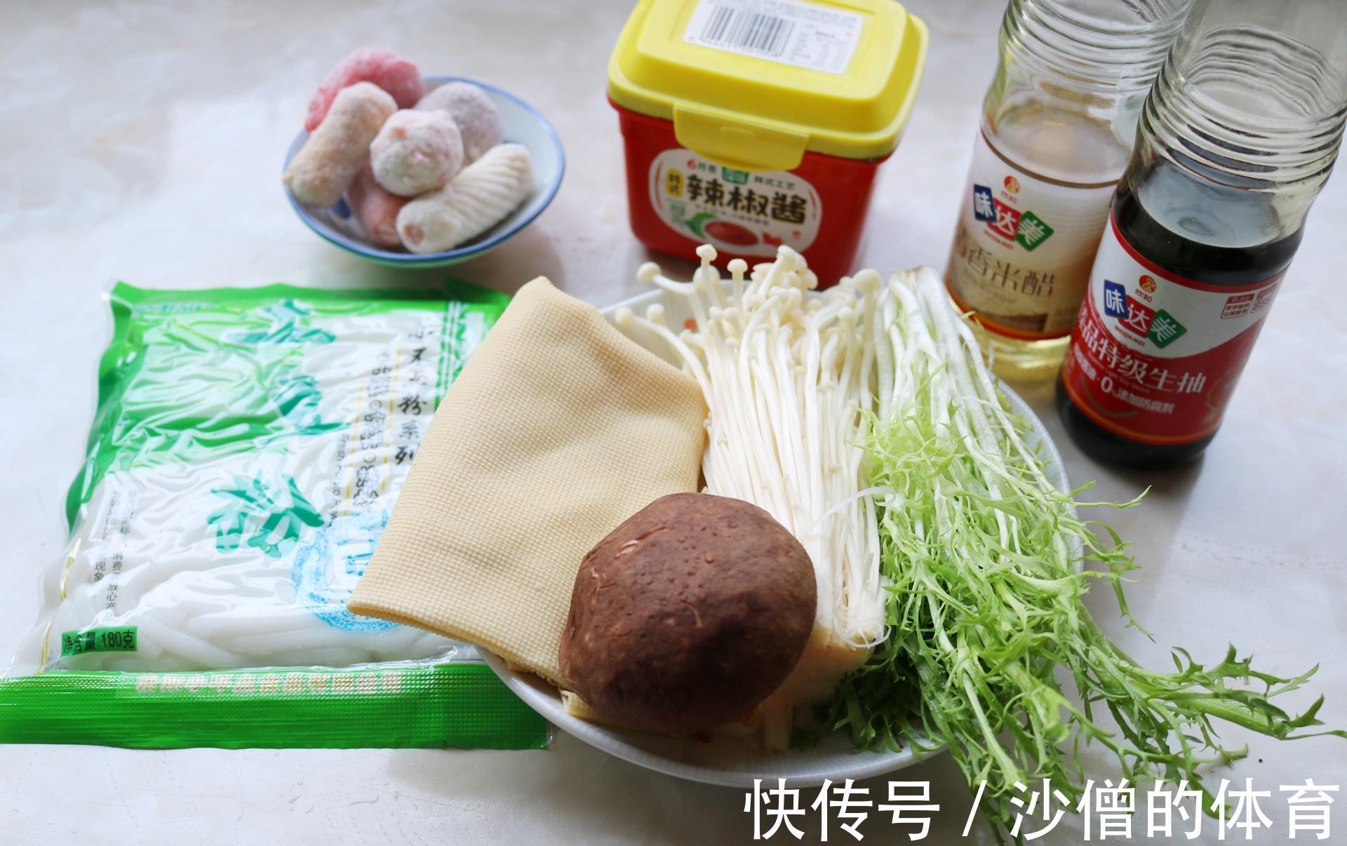 加班到深夜,煮了美味土豆粉夜宵,香辣过瘾,太好吃啦