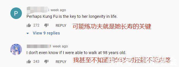 图源|98岁功夫奶奶红了,与外国小哥切磋武艺被狂赞:中国人都会功夫?