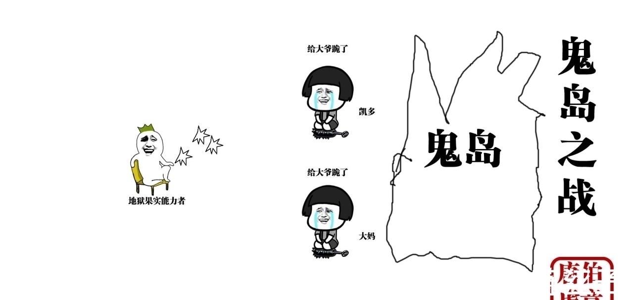 索隆|海贼王:地狱果实,与暗暗果实齐名的果实,来自地狱的召唤
