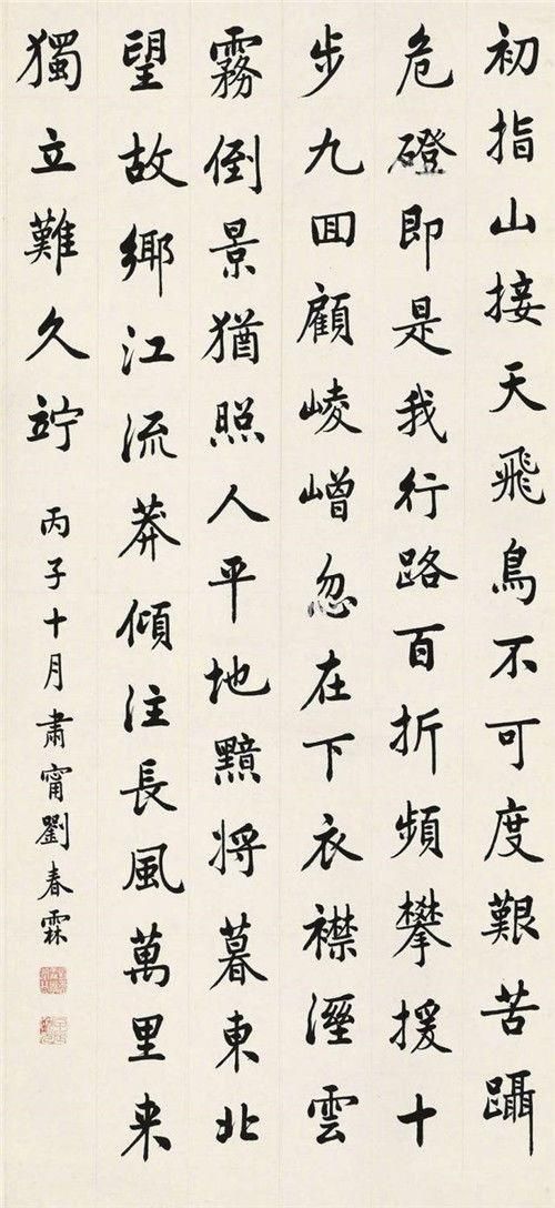 宣示表|清朝状元的考卷现世,这字迹堪比“印刷体”,比书法家更胜一筹