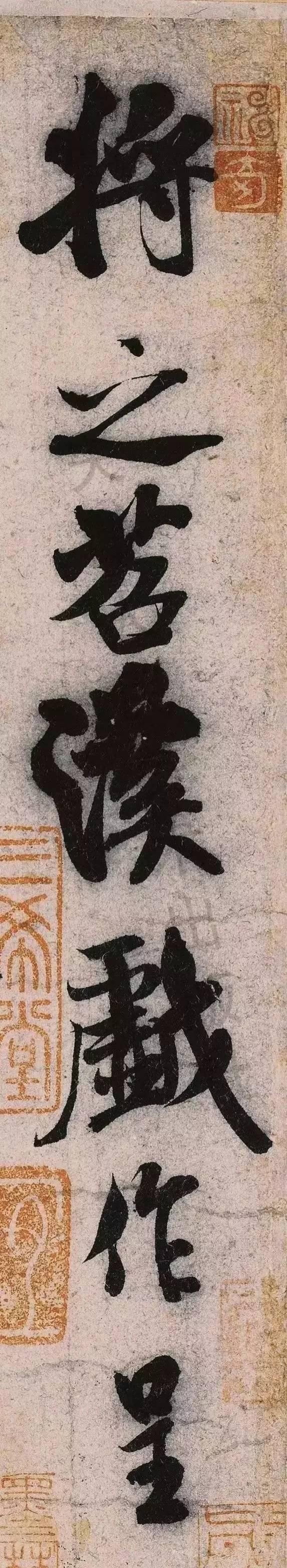 诗帖|米芾《苕溪诗帖》放大10倍后…