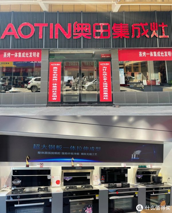 奥田zkm5集成灶|买蒸烤一体集成灶,还是单独买蒸箱+烤箱?油烟机+燃气灶?