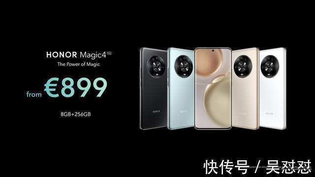 荣耀m荣耀Magic4系列在2022世界移动通信大会上正式发布