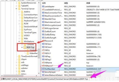 端口|怎么修改远程桌面端口
