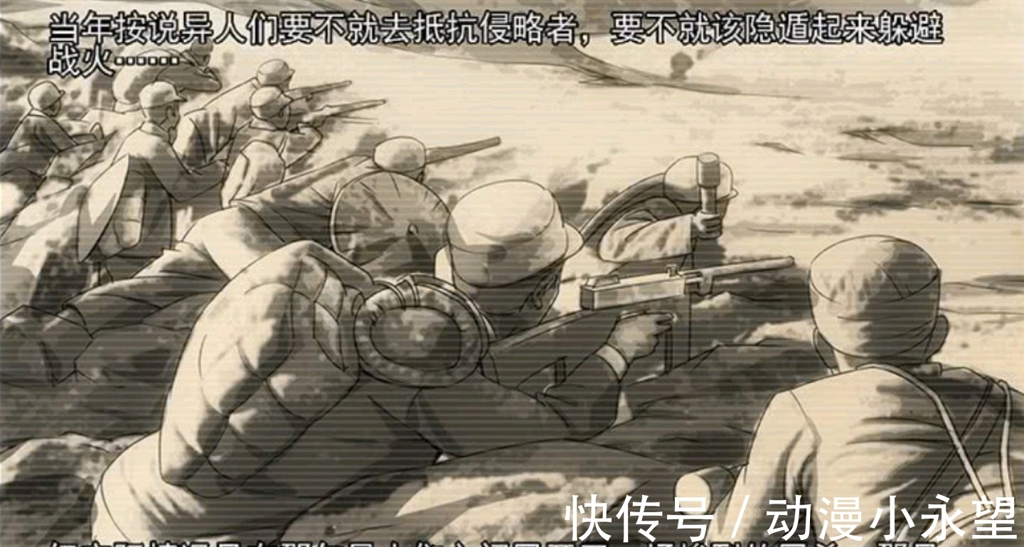 异人界|一人之下520:大获全胜的瑛太从容离去,异人界里当真无人可治他?