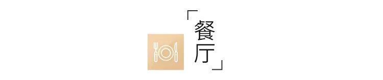 家居|206㎡大户型装修案例:超大横厅+衣帽间+景观阳台,神仙配色 心动