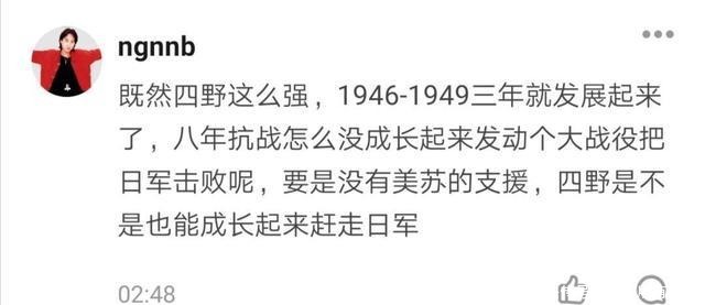 有人|苏军打开仓库，东北遍地是枪黄克诚当年不信，现在却有人信