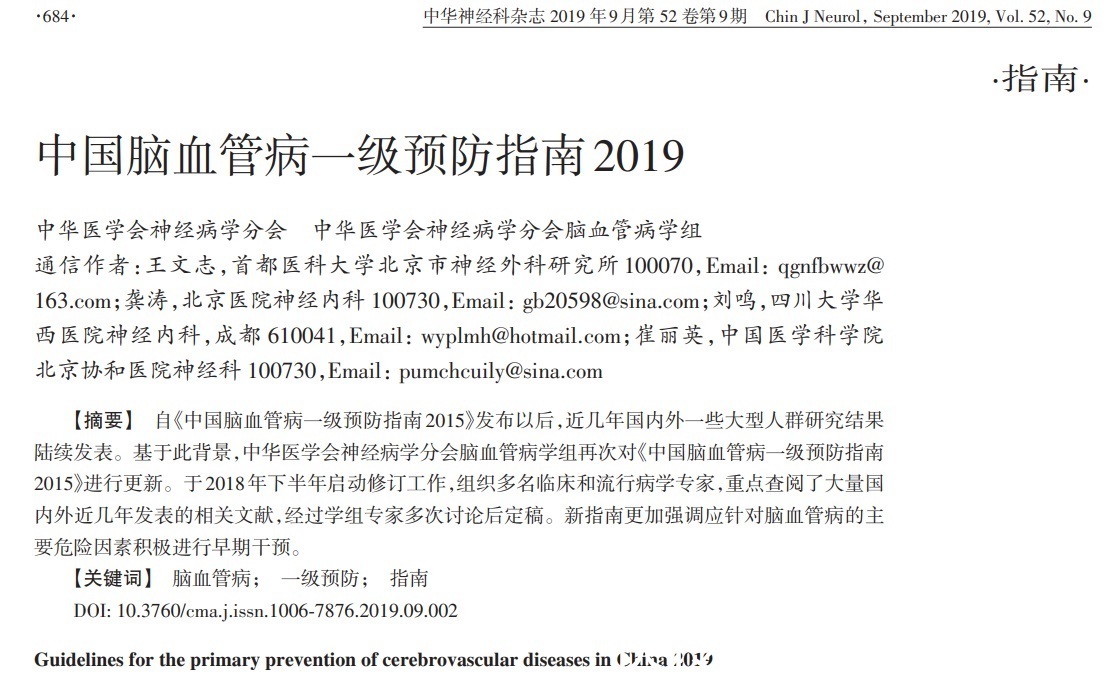 饱和脂肪|世卫组织：不吃药，降低胆固醇的10种有效方法，你也可以做到