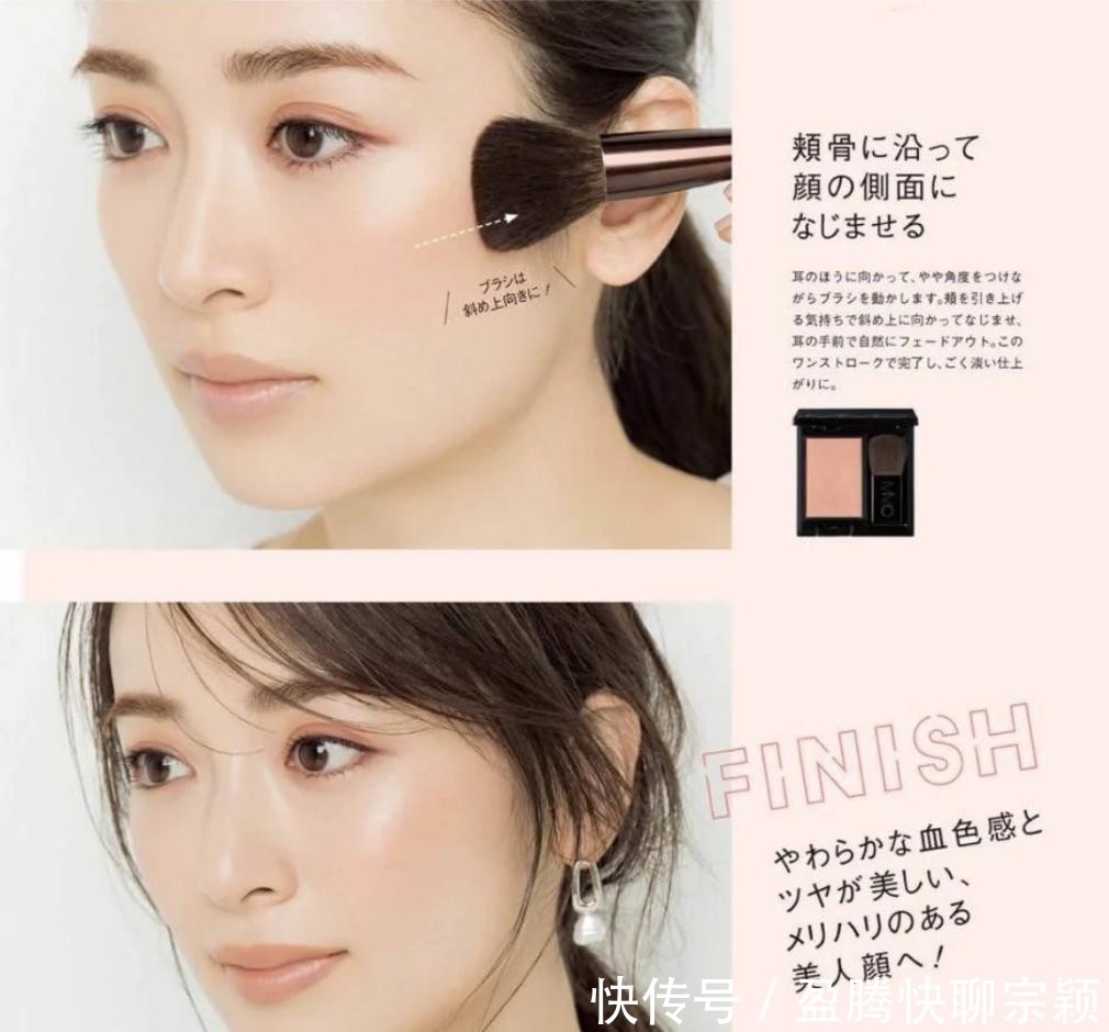 妆容|日系风无辜又纯欲的妆容教程来袭,一步步教你,手残党也能学会