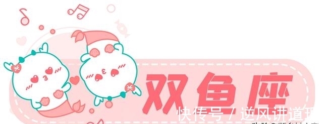 出差|星座女神8月月运｜8月，拨云见日，挫折即收获