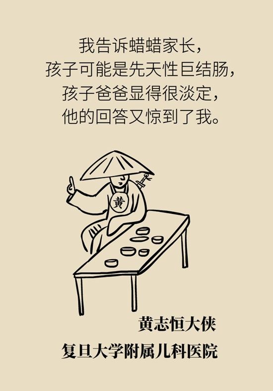 宝宝用开塞露还便秘，警惕先天性巨结肠