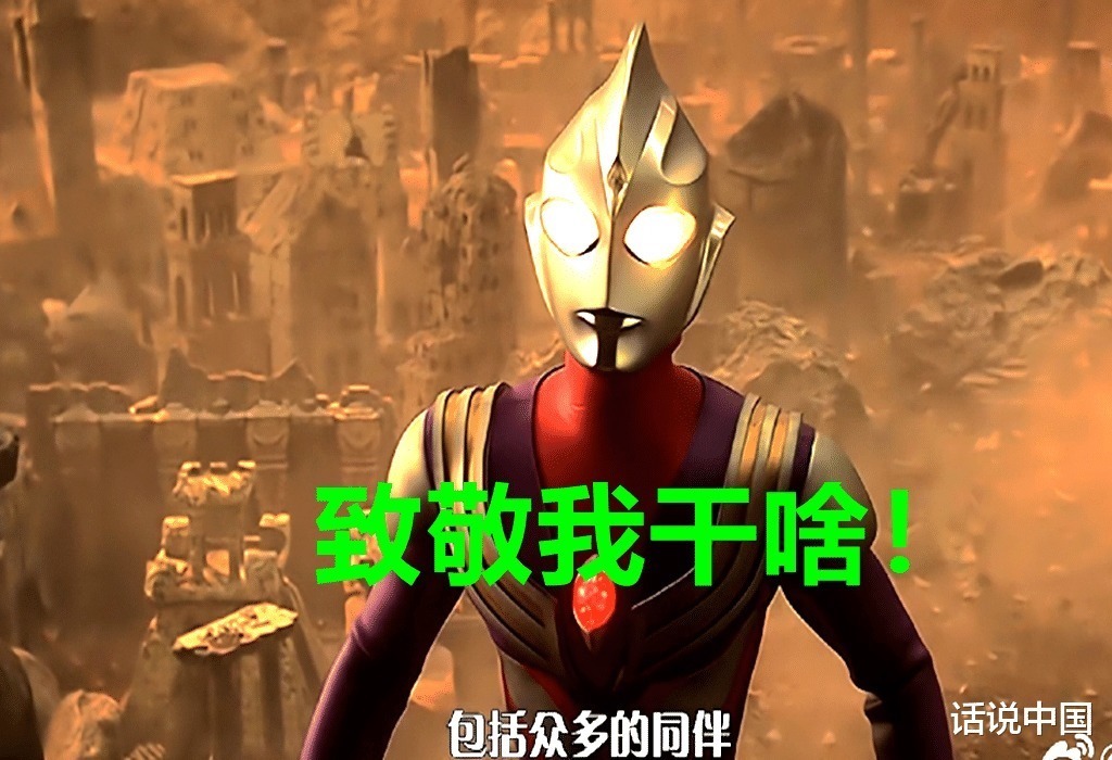 迪迦|特利迦奧特曼致敬迪迦是個錯誤,拉低了迪迦的實力排名!