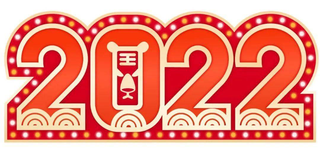 宇宙|展望2022虚商有望在创新领域迎来良好开局,驶入“超级赛道”