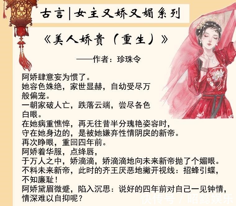 冥王妃!五本女主又娇又媚古言推荐位高权重男主,独爱小心机女主的性子