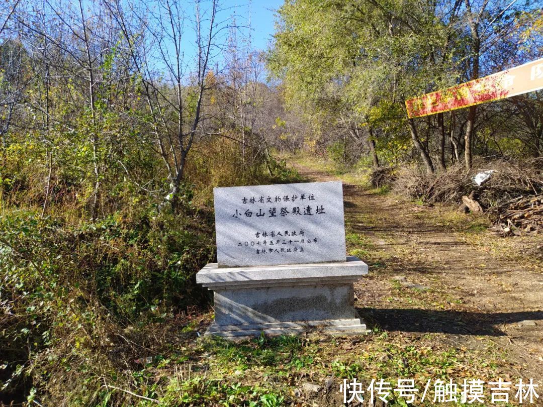 乾隆帝|吉林这座山，清朝时被视为神圣之地，乾隆帝曾登临望祭长白山