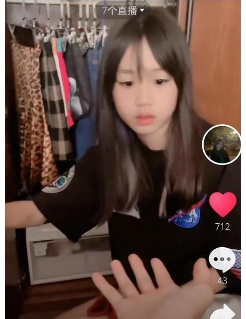 马筱梅自曝被大S孩子喊阿姨汪小菲急喊停“姐姐”：辈分不能乱斗鱼 - 每个人的直播平台【官方指定平台】