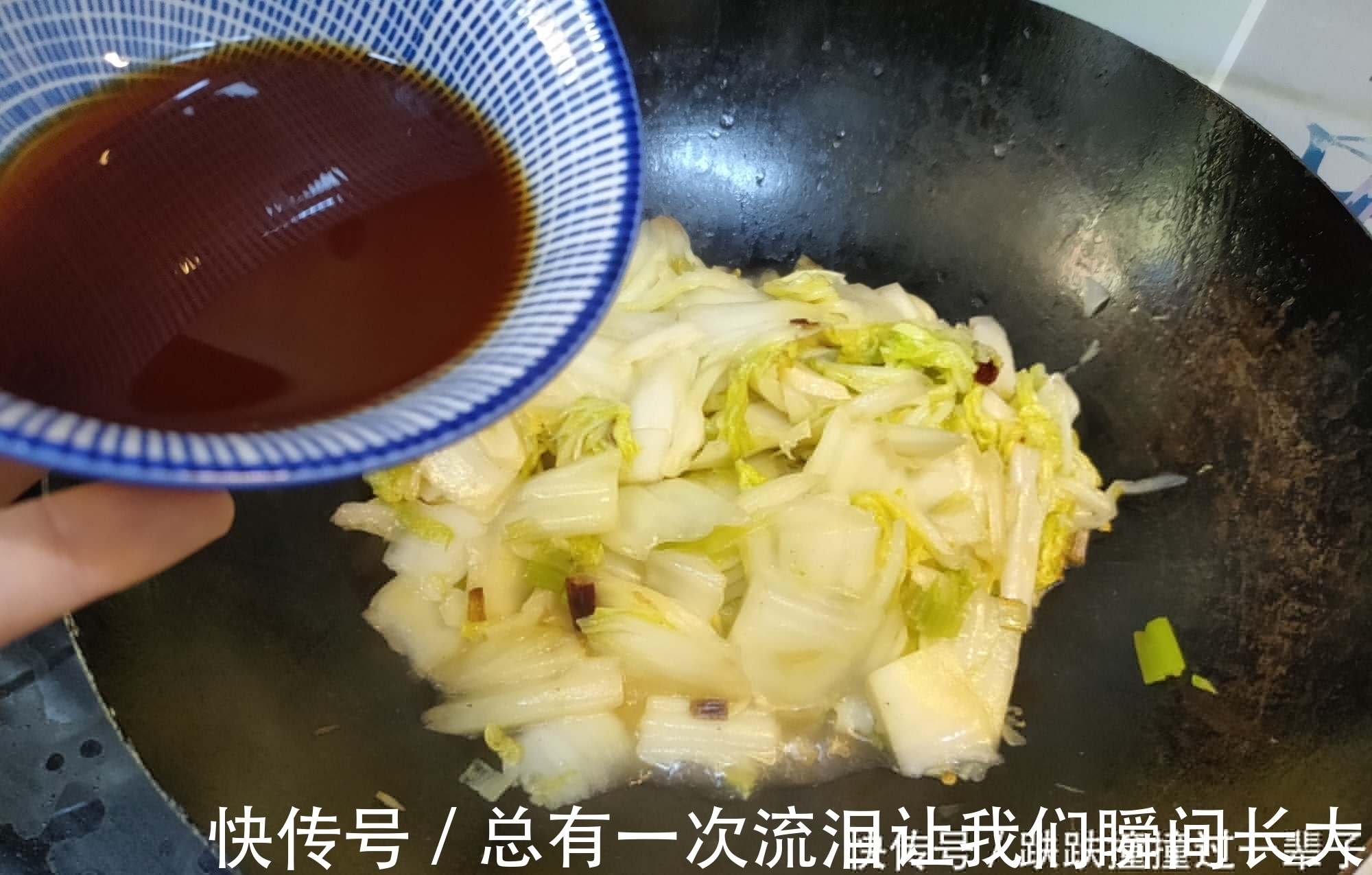 叶子|为什么饭店炒的白菜那么好吃？记住“2窍门”，脆爽入味不出水