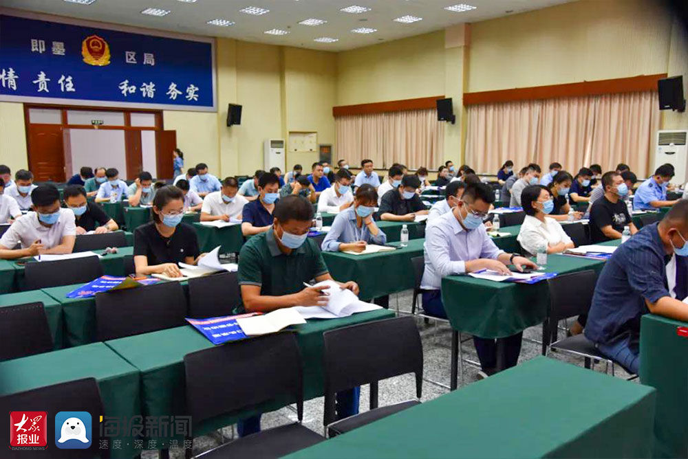 监督管理|即墨区开展集体约谈会规范房地产市场广告发布
