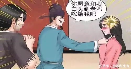 老杜|搞笑漫画老杜你月老钗都不肯送我，我愿意嫁给你……才怪！