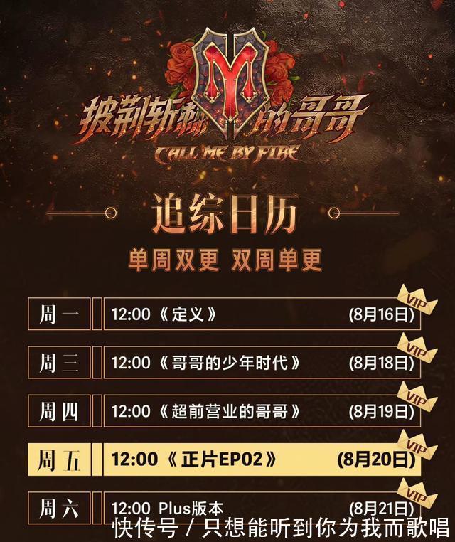 超前营业的哥哥|《超前营业的哥哥》剪辑遭吐槽,GAI口碑反转,言承旭张云龙撒糖