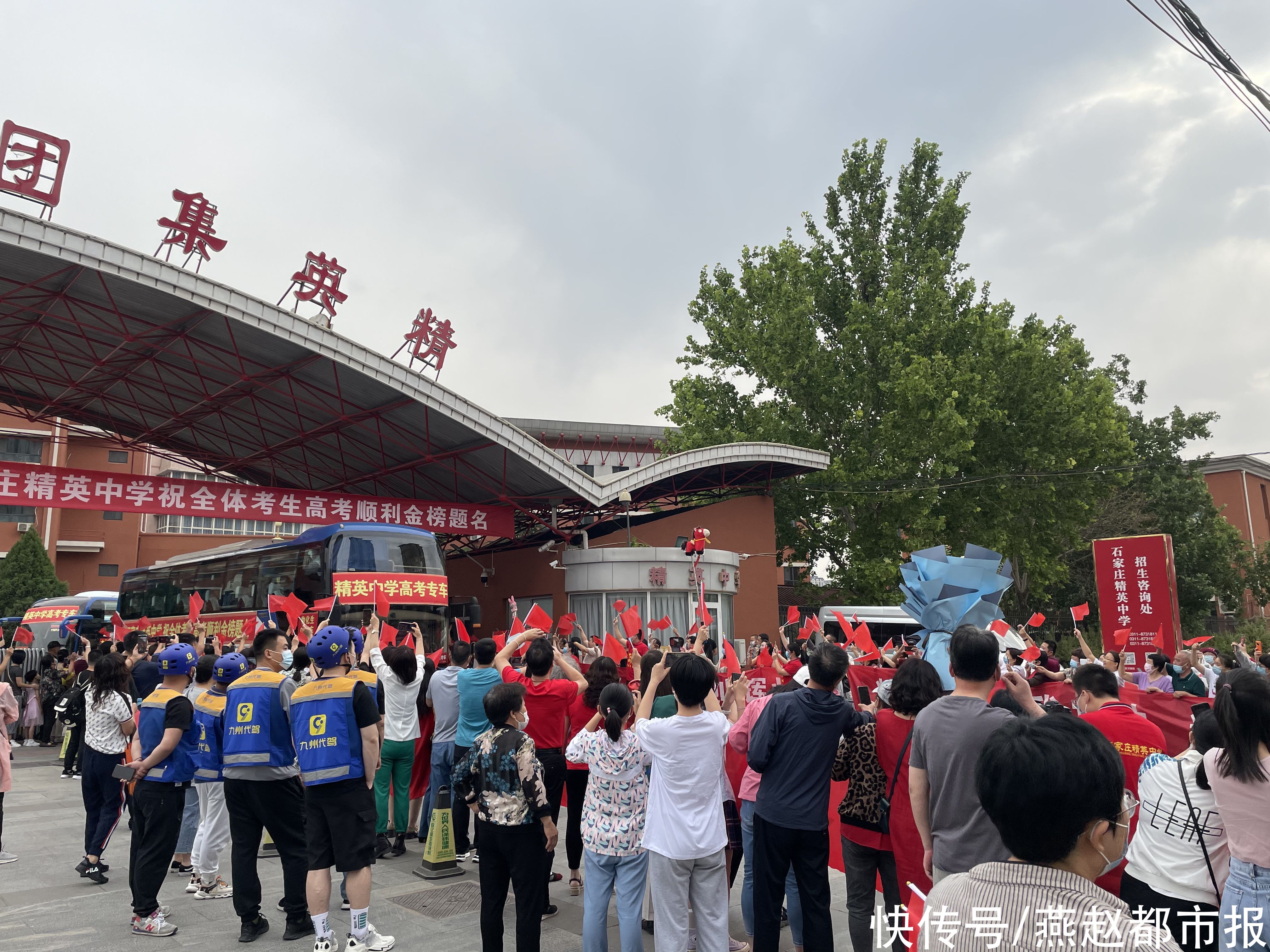 考点|高考首日，石家庄家长花式送考