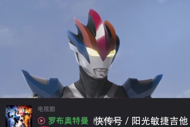 罗布奥特曼|新生代奥特曼评分,泽塔9.0分夺得桂冠,罗布5.6分意外垫底