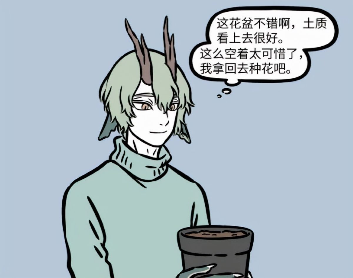 哪吒|非人哉:本以为青龙能帮土地公公,结果上来就一顿坑