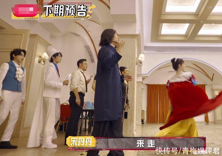 小猴紫|《萌探》下期得追!小猴紫扮白雪公主回归,还与“妈妈”同框了